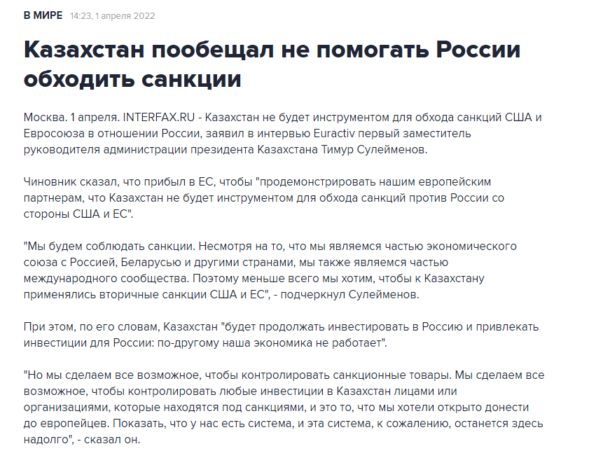 BLOG UŽIVO: Lavrov tvrdi da je postignut "napredak" u pregovorima, Rusija počela prolećnu vojnu regrutaciju, Ukrajnici preuzeli oblasti oko Kijeva i Černigova 2
