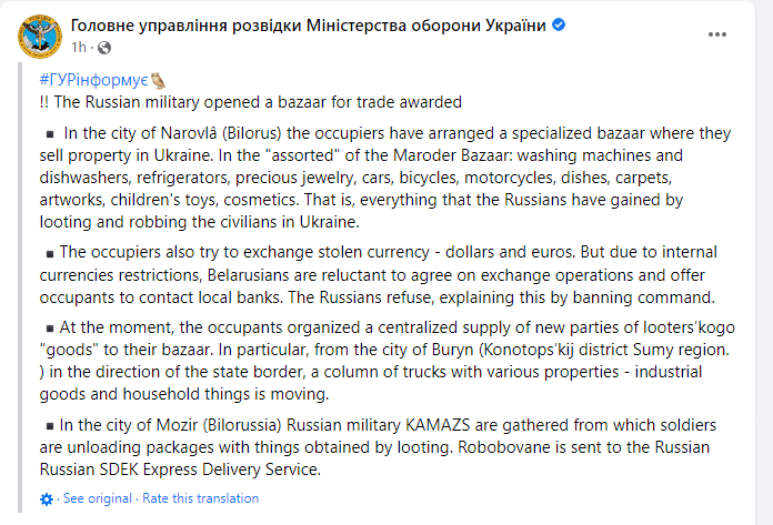 Ruski vojnici otvorili pijacu za prodaju ukradene robe iz Ukrajine 2 Ruski vojnici otvorili pijacu za prodaju ukradene robe iz Ukrajine 2