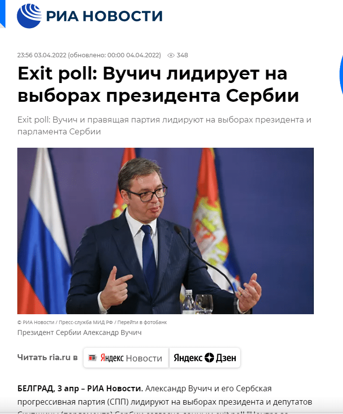 Duhaček: Izbore u Srbiji organizovao Vladimir Putin? 2