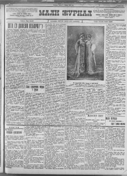 Pogrdne misli o ženama: Mnoge žene pitaju ogledalo, ali ga mali broj njih čuje 2