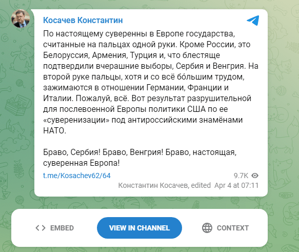 Kosačev: Srbija i Mađarska potvrdile suverenitet 2