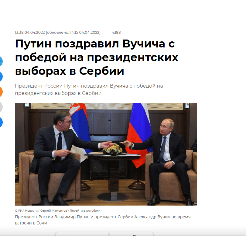 Putin čestitao Vučiću i Orbanu 2