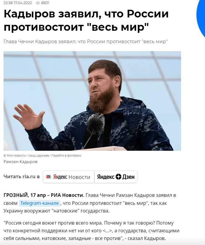 Kadirov najavio početak “konkretne specijalne operacije” u Ukrajini 3