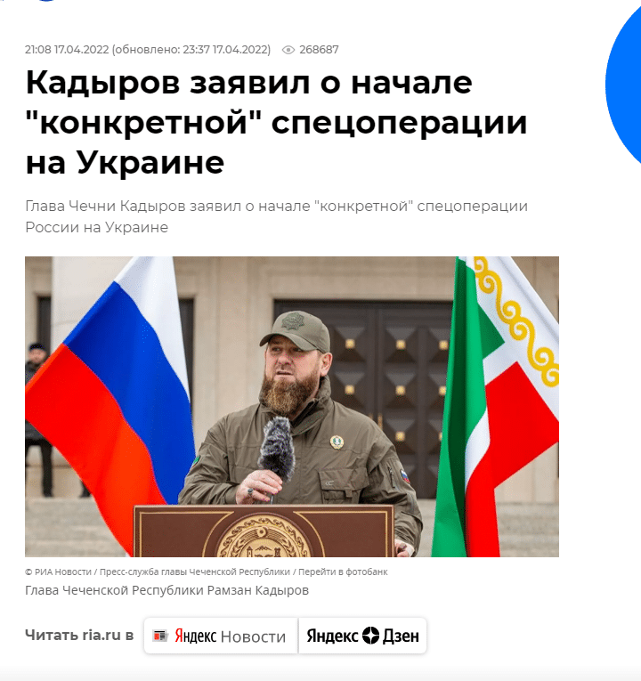 Kadirov najavio početak “konkretne specijalne operacije” u Ukrajini 2