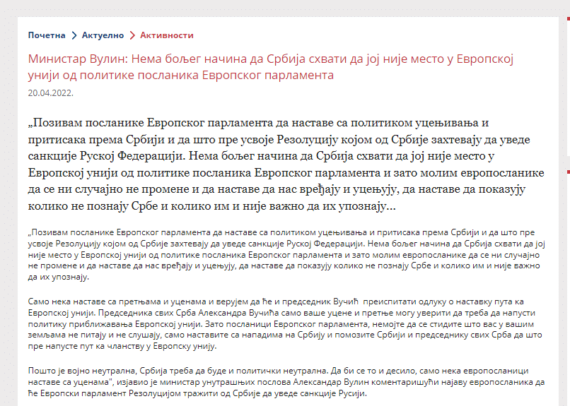 FBD: Vulin zloupotrebio sajt MUP-a, podriva poziciju Srbije 2 FBD: Vulin zloupotrebio sajt MUP-a, podriva poziciju Srbije 2