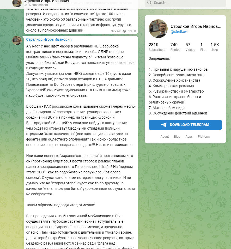 Girkin: Ruska ofanziva na Donbas mogla bi da propadne poput bitke kod Kurska 2 Girkin: Ruska ofanziva na Donbas mogla bi da propadne poput bitke kod Kurska 2