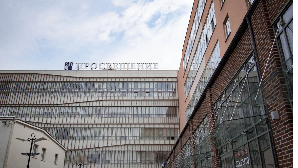 Pominjanje Kijeva i Ukrajine uklonjeno iz ruskih udžbenika 1