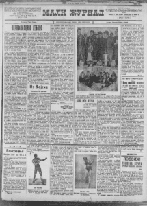 Jedno ruglo Beograda: Bezobraznici, nevaspitana derlad, sokačari 2 Jedno ruglo Beograda: Bezobraznici, nevaspitana derlad, sokačari 2