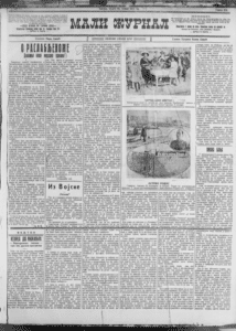 Sapete suknje bile moderne i pre više od dva i po hiljade godina 2