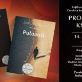 David Albahari i Žarko Radaković u novosadskoj knjižari "Bulevar Books" 6