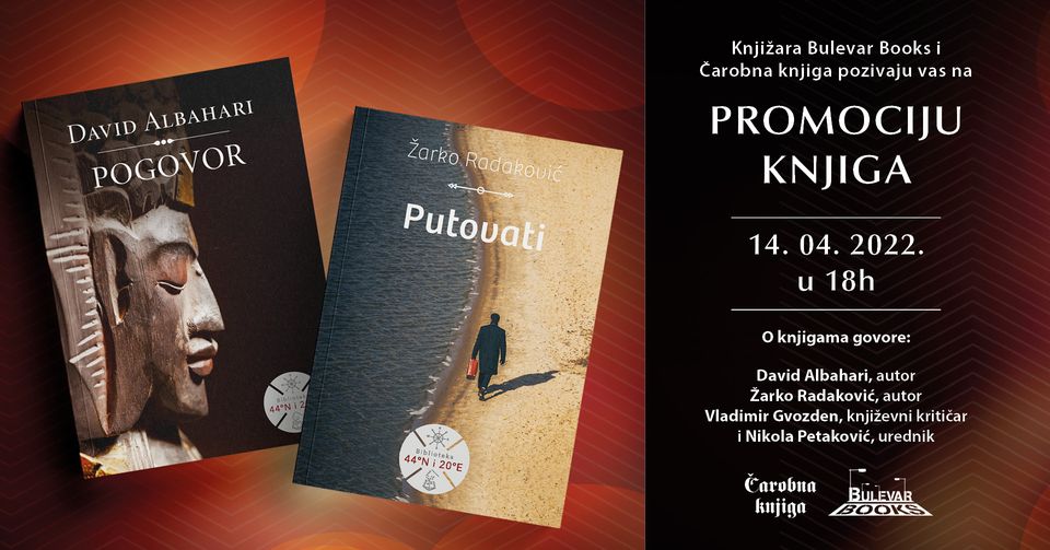 David Albahari i Žarko Radaković u novosadskoj knjižari "Bulevar Books" 1