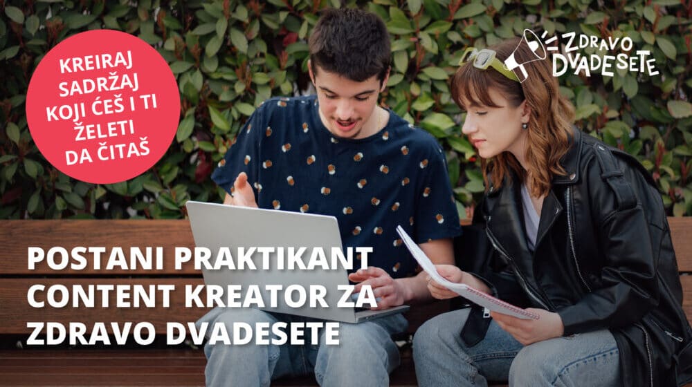 Otvoren konkurs za praksu u okviru projekta "Zdravo dvadesete" 1