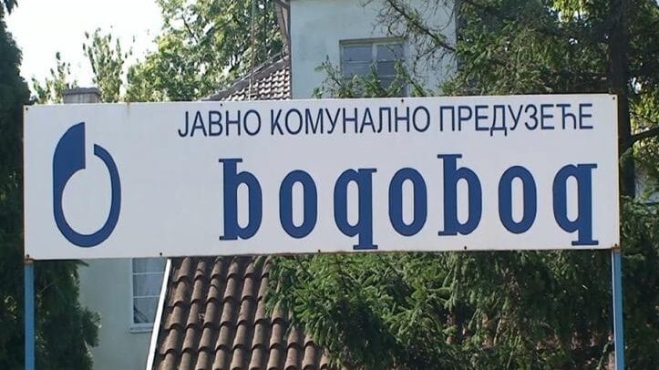 Smederevska Palanka: Pretnja otkazom odbornici PSG-a ili racionalizacija u gradskom vodovodu 1