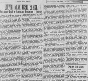 Krvavo ubistvo zbog nasledstva 2