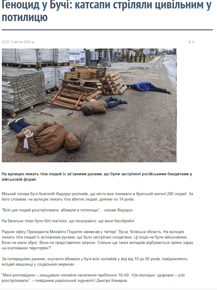 Fedoruk: Nenaoružani civili ubijeni metkom u potiljak 2