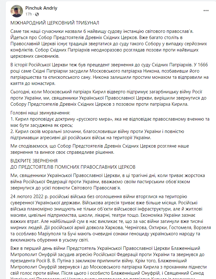 "Patrijarha Kirila, zbog podrške ratu, izvesti pred crkveni sud" 2