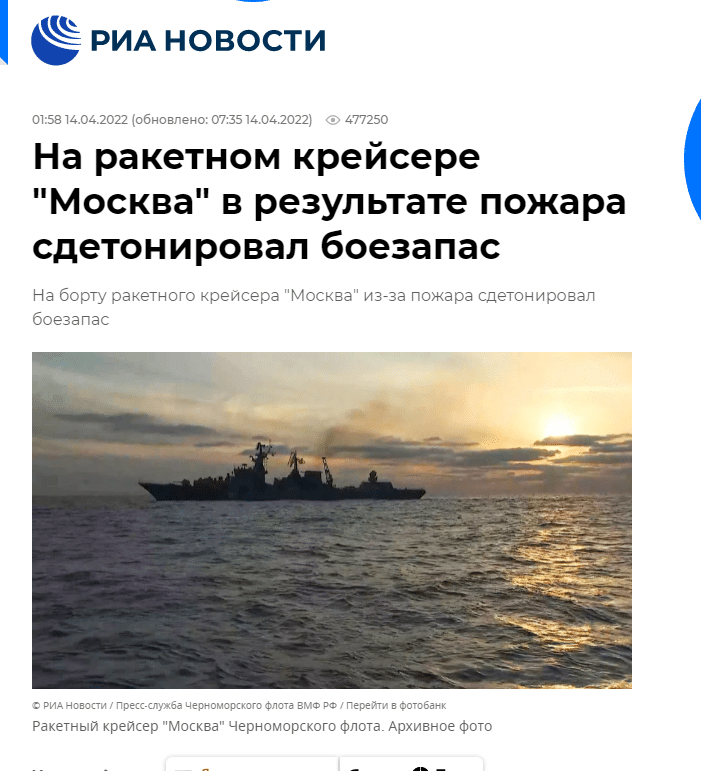 Ukrajinske snage uništile “Moskvu”, glavni brod ruske crnomorske flote 3