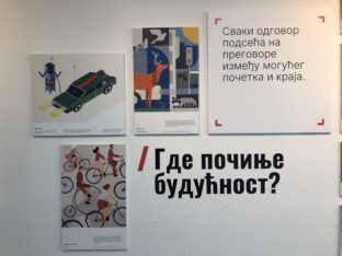 CPN izložba Vizuelne metafore kao način da se nauka približi javnosti 2