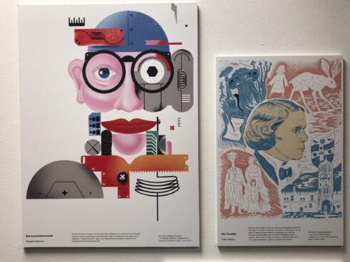 CPN izložba Vizuelne metafore kao način da se nauka približi javnosti 5