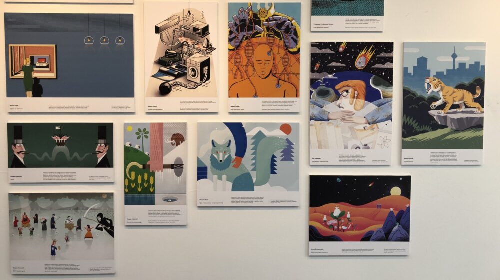 Vizuelne metafore kao način da se nauka približi javnosti 1