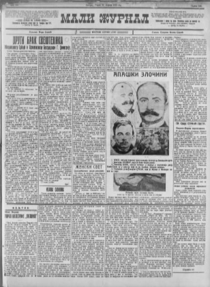 Tajna jedne otmene beogradske dame 2 Tajna jedne otmene beogradske dame 2