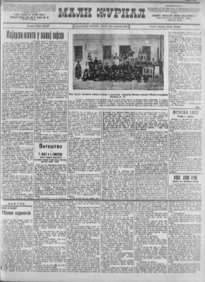 Drugi brak sveštenika udovaca - važno društveno pitanje 2