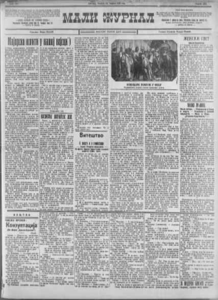 Džepni budilnici za dame - hit u Parizu 2