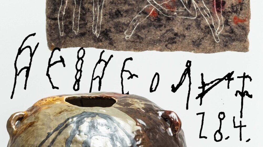 Povratak zemlji kao iskonskom spomeniku sveta 1