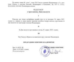 Dan žalosti u Opštini Vladimirci 2