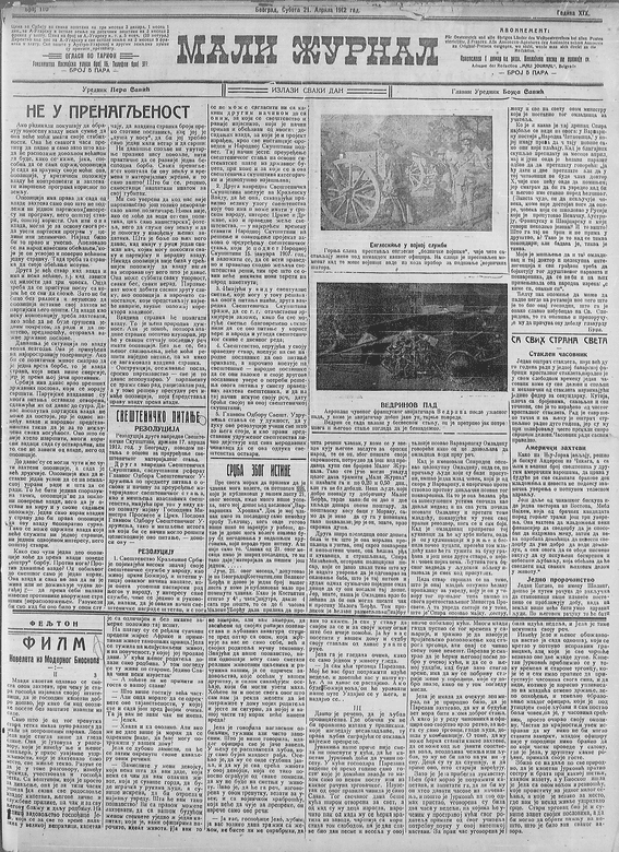 Pronađena Šilerova lobanja 2