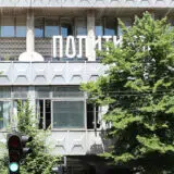 NLB banka prodala zgradu Politike kompaniji 'M29' Bobana Rajića 5