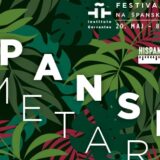 Španski metar ponovo u Beogradu 5