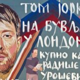 Otvaranje izložbe „Nije za preprodaju“ 19. maja u Prodajnoj galeriji „Beograd“ 4