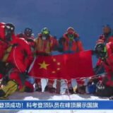 Kineska naučna ekspedicija osvojila vrh Mont Everesta 4