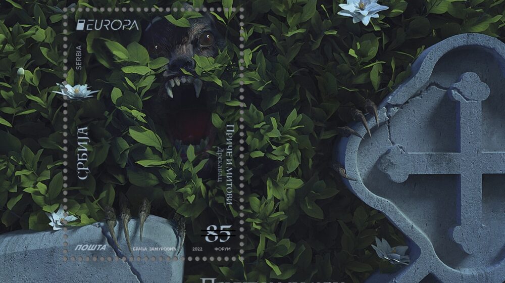 Pošta Srbije: Počelo glasanje za najlepšu marku Evrope 1