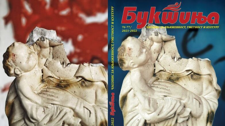 Još jedna “Buktinja” nastavlja književnu misiju Krajinskog književnog kluba iz Negotina 1