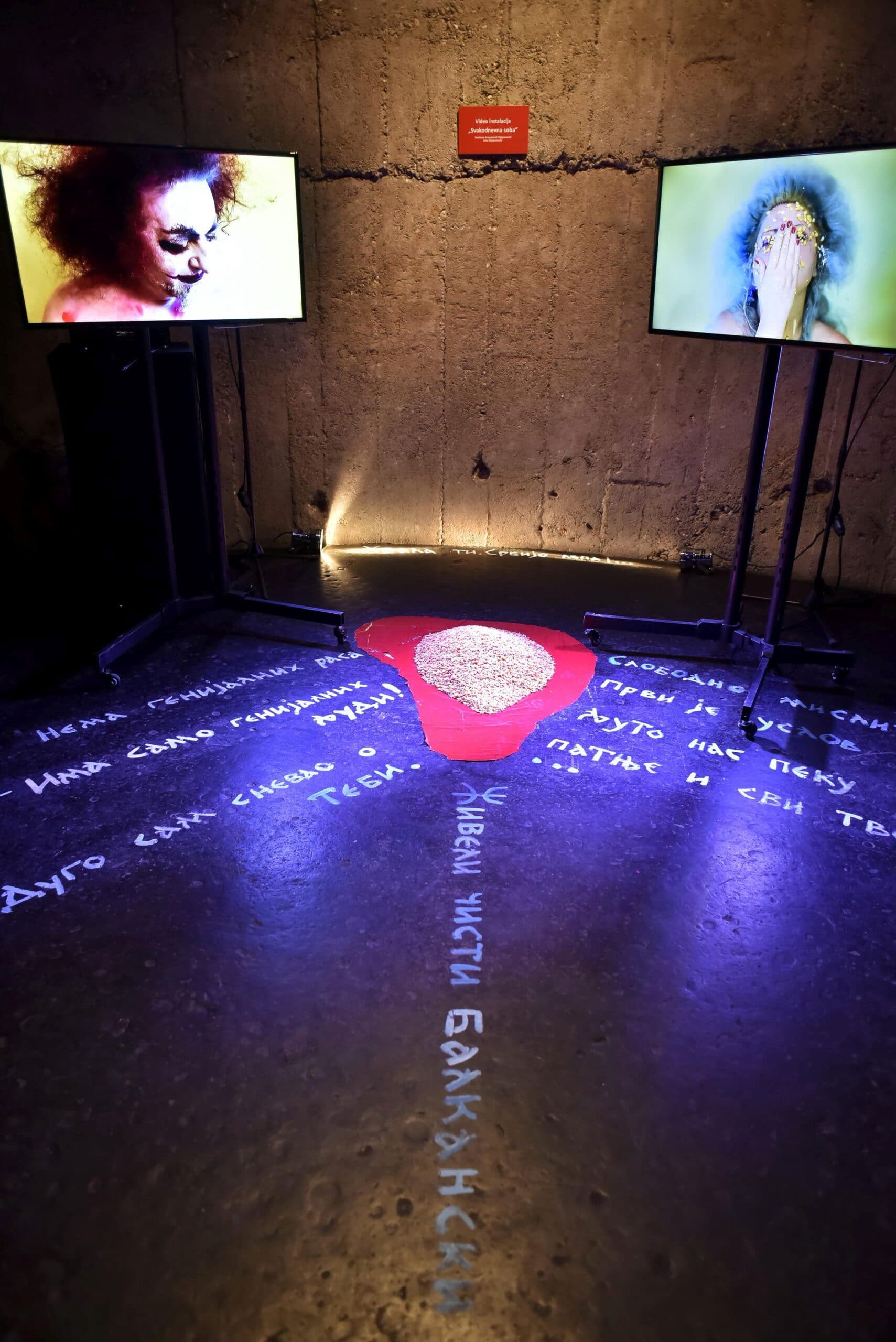 Interaktivna multimedijala instalacija DAH Teatra „Ti moraš biti zenitista!“ 2