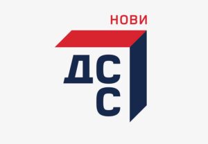 DSS (ponovo) postaje "Novi", odluka možda nesvrishodna 2 DSS (ponovo) postaje "Novi", odluka možda nesvrishodna 2