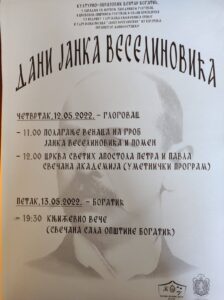 Dani Janka Veselinovića u Glogovcu i Bogatiću 2