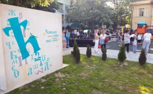 Kako je nastao prvi Park ćirilice u Srbiji, koji je otvoren u Bajinoj Bašti 2