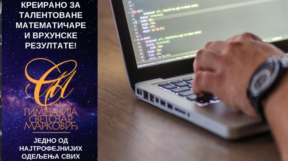 Talentovani Nišlija dobio stipendiju za studiranje na Oksfordu 1