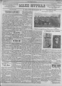 Testament beogradskog bogataša: "Da me sahrane kao najvećeg magarca" 2