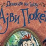 Zabibereno neopisivom hrabrošću 6