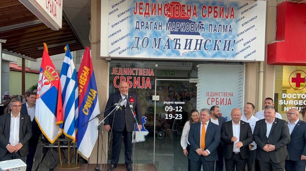 Palma otvorio u Paraliji osmu sezonu rada kancelarije "Jedinstvene Srbije": Na slavu i na more se ide tamo gde vas vole 1