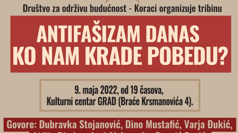 Tribina "Antifašizam danas - ko nam krade pobedu" 1 Tribina "Antifašizam danas - ko nam krade pobedu" 1