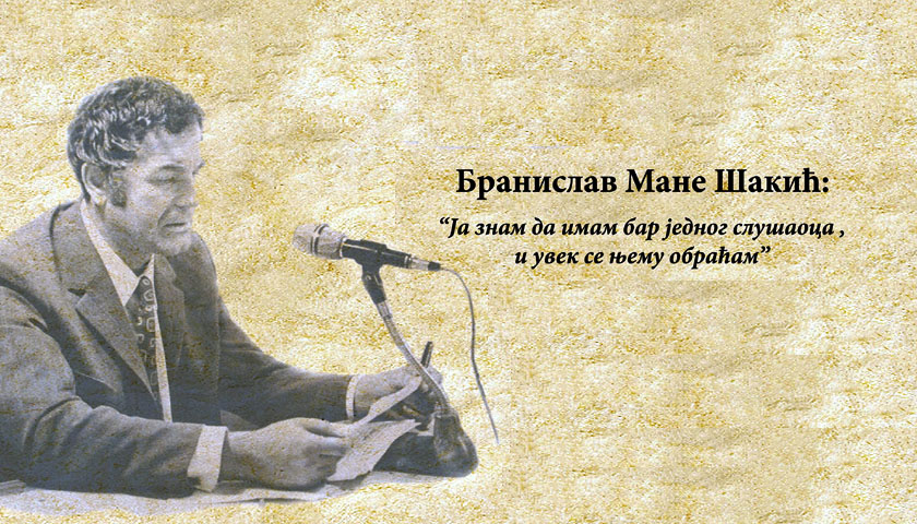 Dobitnici odličja „Branislav Mane Šakić“ za 2022. Sanja Lubardić, Tamara Vesna i Mario Liguori 1