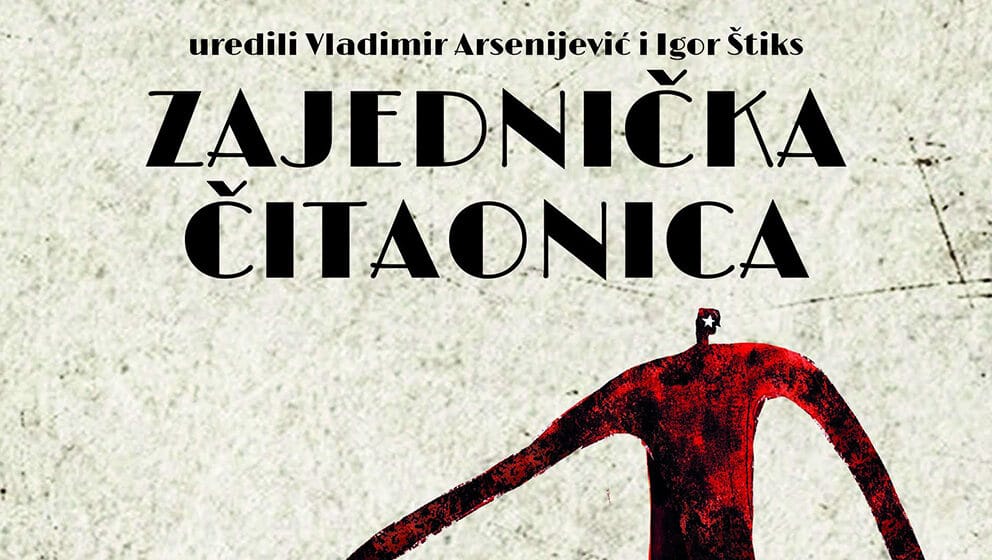 Podsticaj za individualna čitanja i javnu diskusiju 1