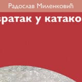 Naglašeni lirizam i izrazita emotivnost 6