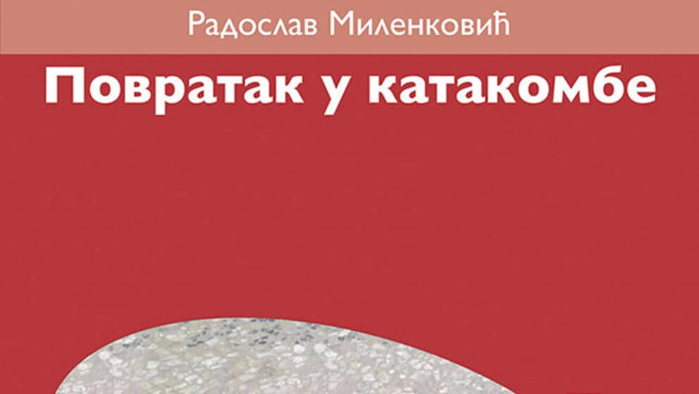 Naglašeni lirizam i izrazita emotivnost 1