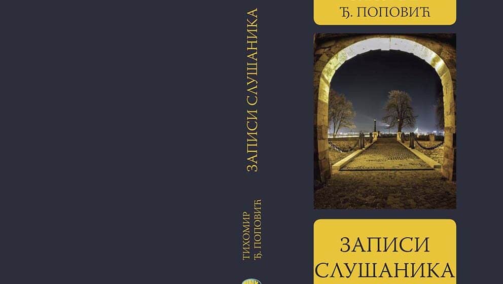 Reski pozdrav životu 1